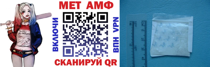 Амфетамин 97% купить наркотик Дятьково