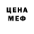 Метамфетамин пудра May Lindsay