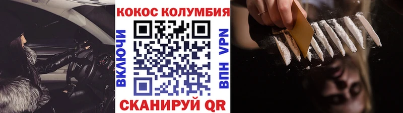 даркнет сайт  Дятьково  Кокаин 97% 