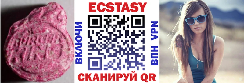 ЭКСТАЗИ бентли  Дятьково 