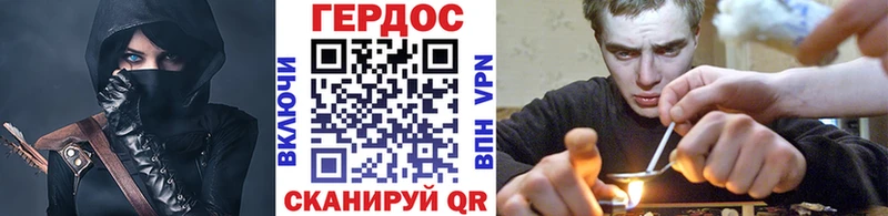 мега tor  Дятьково  Героин Heroin  даркнет сайт 