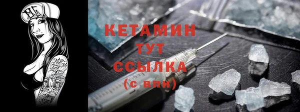 меф Бронницы