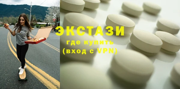 apvp Бугульма