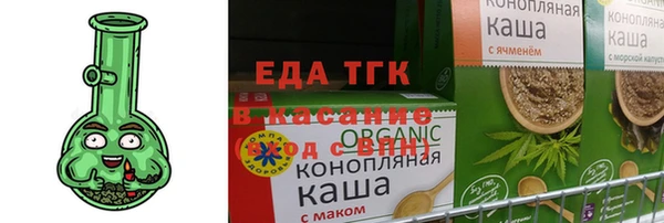 кристаллы Верея