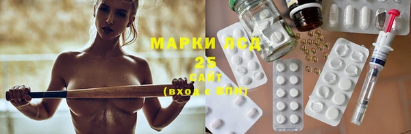 меф Бронницы