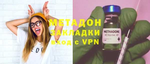 меф Бронницы