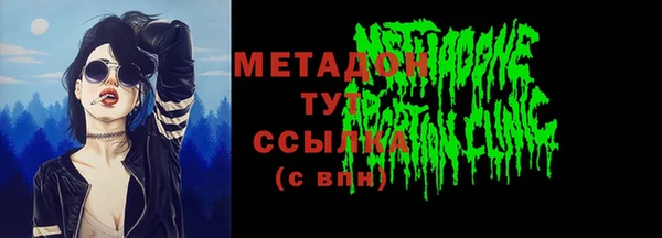 apvp Бугульма