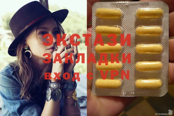 винт Анжеро-Судженск