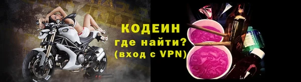 мяу мяу мука Верхнеуральск