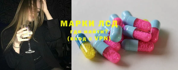 меф Бронницы