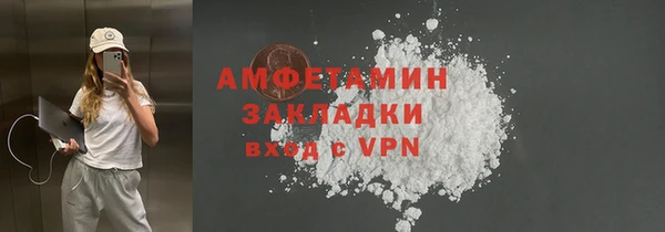 гашик Апатиты
