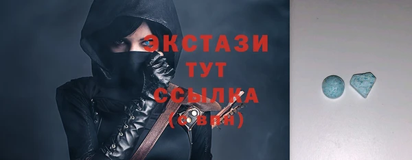 меф Бронницы