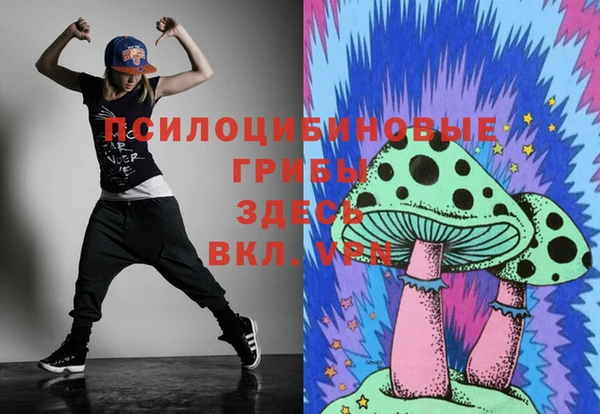 кристаллы Верея
