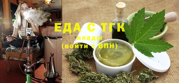 кристаллы Верея