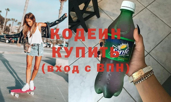 кокаин перу Богородск