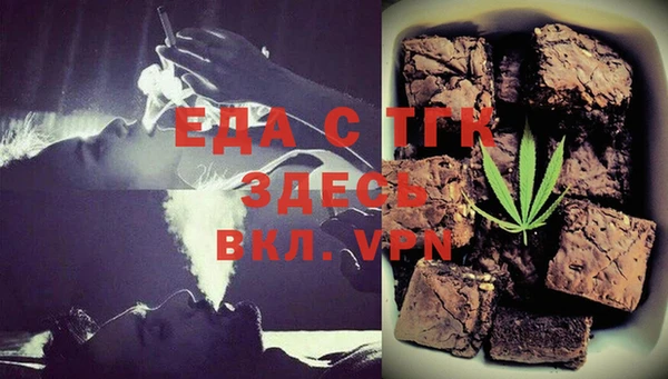 крисы Бородино