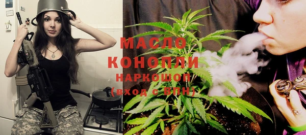меф Бронницы