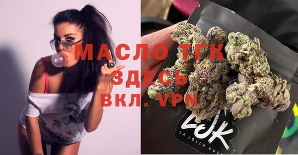 мефедрон Богородицк