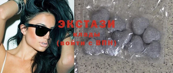 меф Бронницы