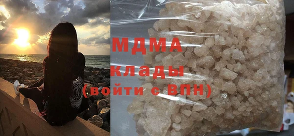 меф Бронницы
