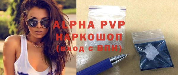 меф Бронницы