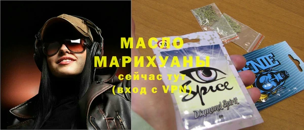 меф Бронницы