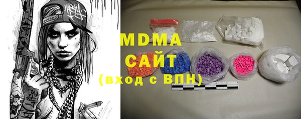 бутират Богданович