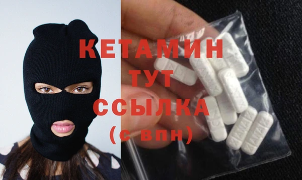 кристаллы Верея