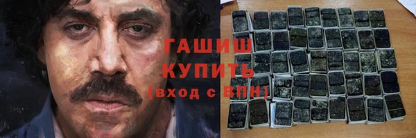 ГАЛЛЮЦИНОГЕННЫЕ ГРИБЫ Верхний Тагил