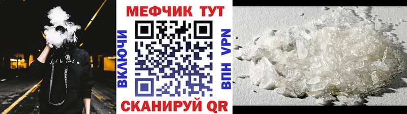 МЯУ-МЯУ mephedrone  магазин  наркотиков  Дятьково 