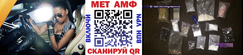 МЕТАМФЕТАМИН Methamphetamine  цена наркотик  блэк спрут ссылка  Дятьково 