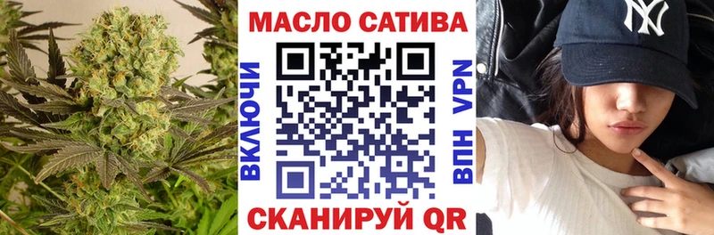 закладка Дятьково ТГК вейп